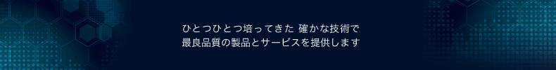 菊浜エンジニアリング株式会社